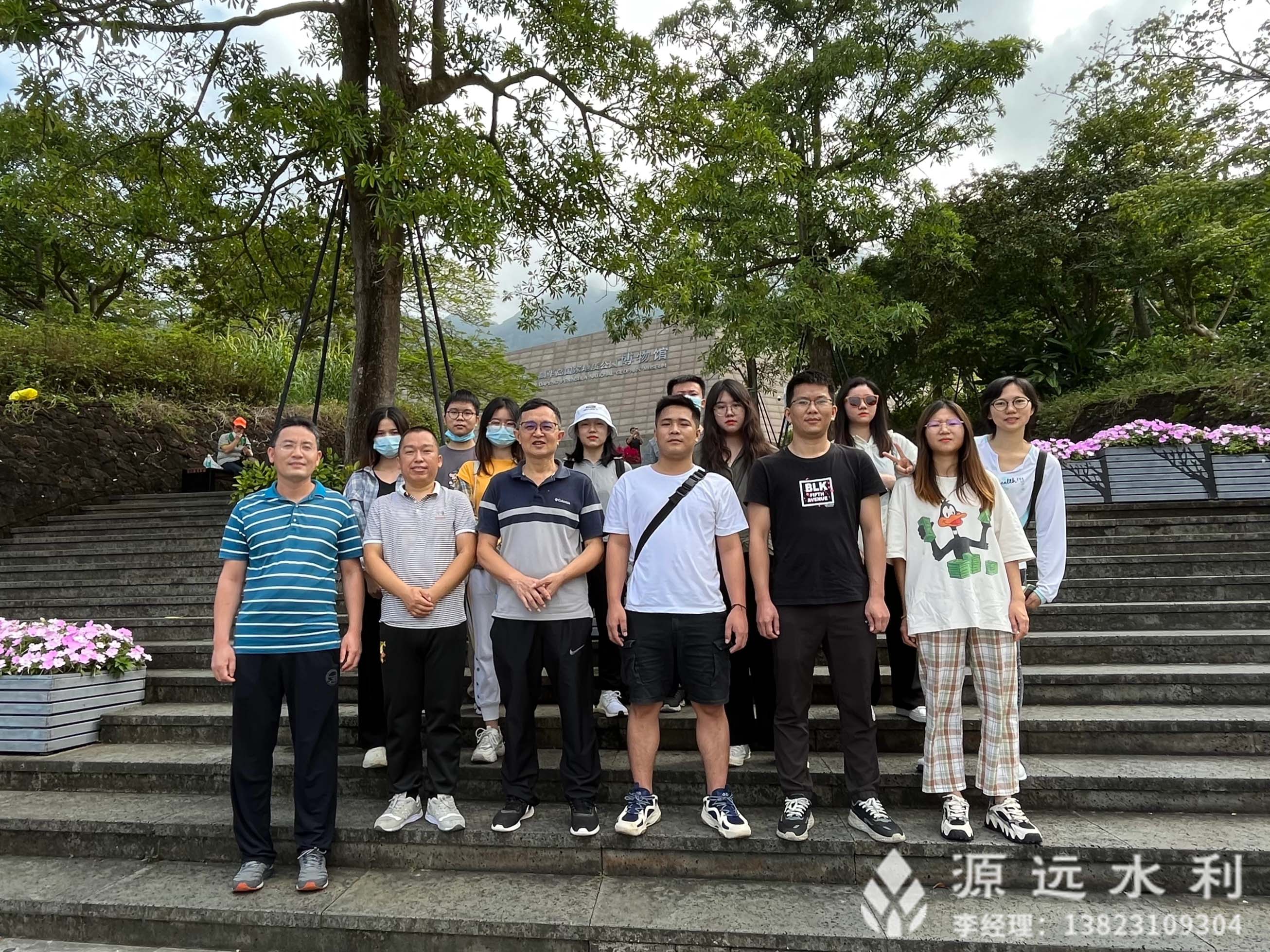 “会当凌绝顶，一览众山小” 深圳源远水利勇攀深圳第二高峰——七娘山