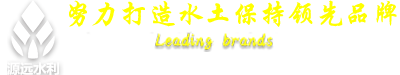 深圳市源远水利设计有限公司