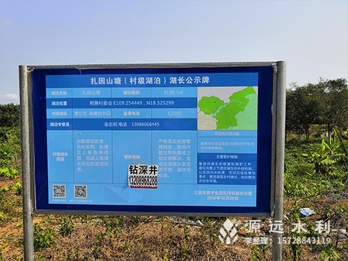 前往三亚光伏发电项目进行考察